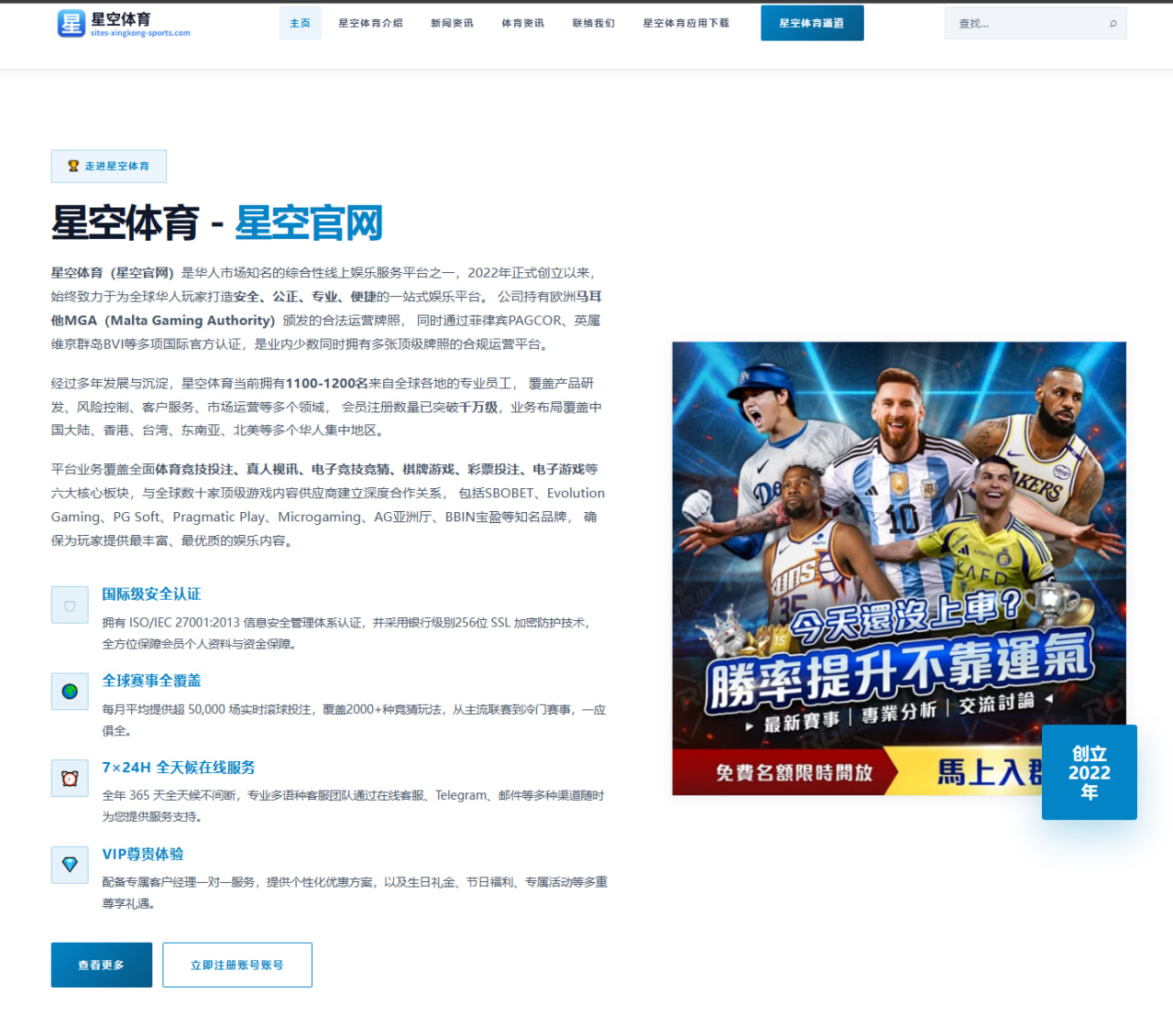 美国队世界杯2026前瞻：穆萨、德斯特与边路推进解析
