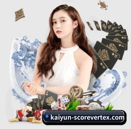 开云体育登录 APP 界面