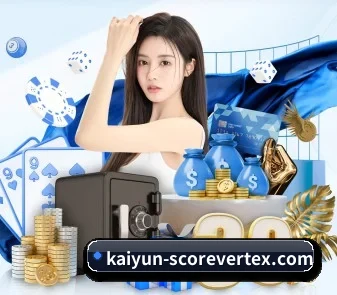 开云体育登录 APP