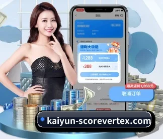 开云体育实时比分 APP