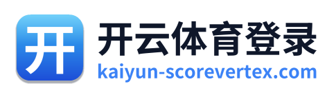 开云体育登录 Logo